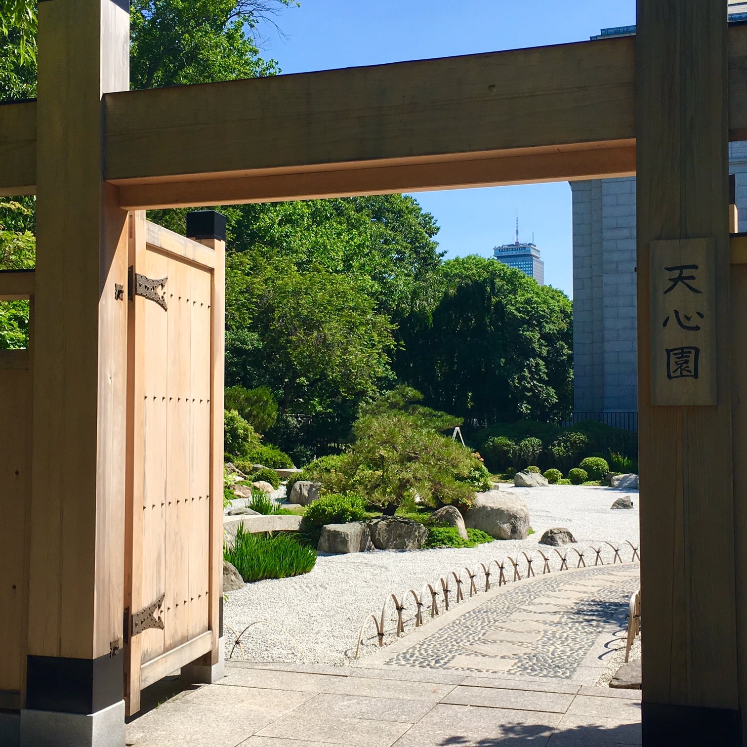 Japanese Garden, MFA