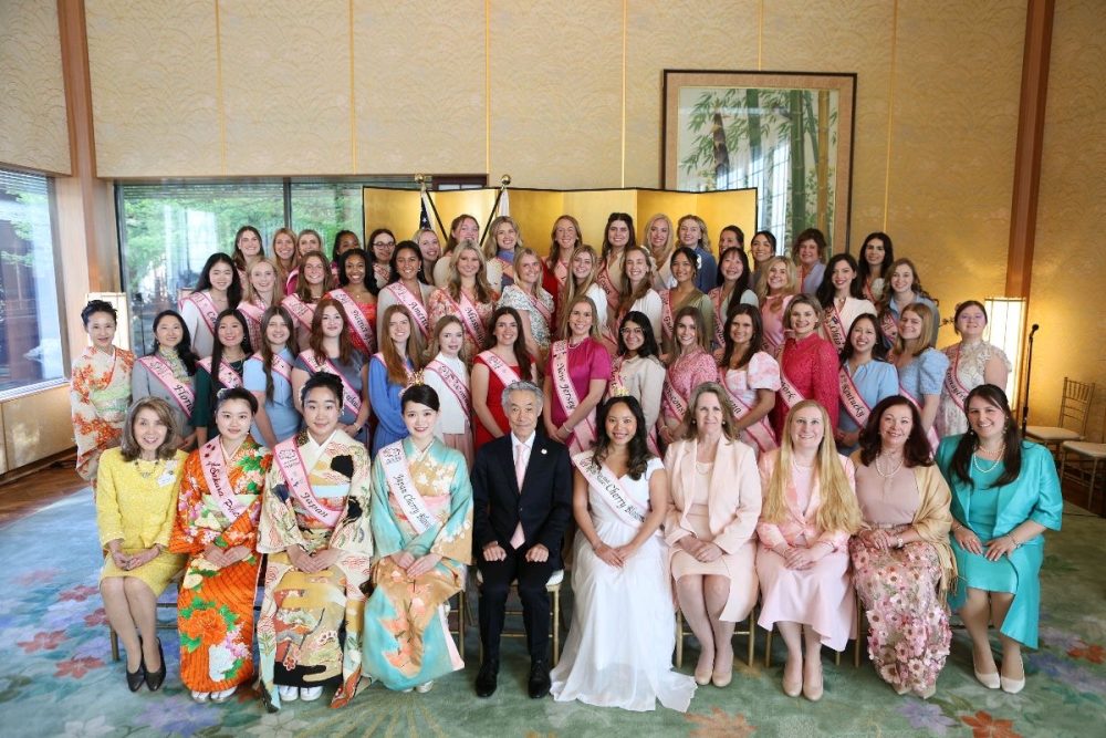 Kathryn Fischmann Cherry Blossom Program