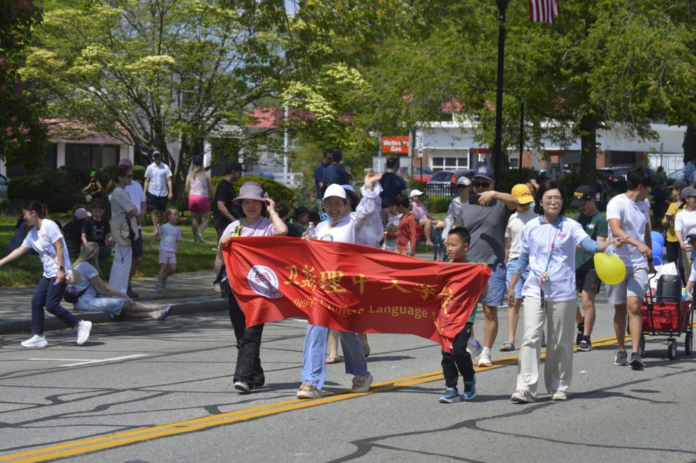 www parade chinese language school